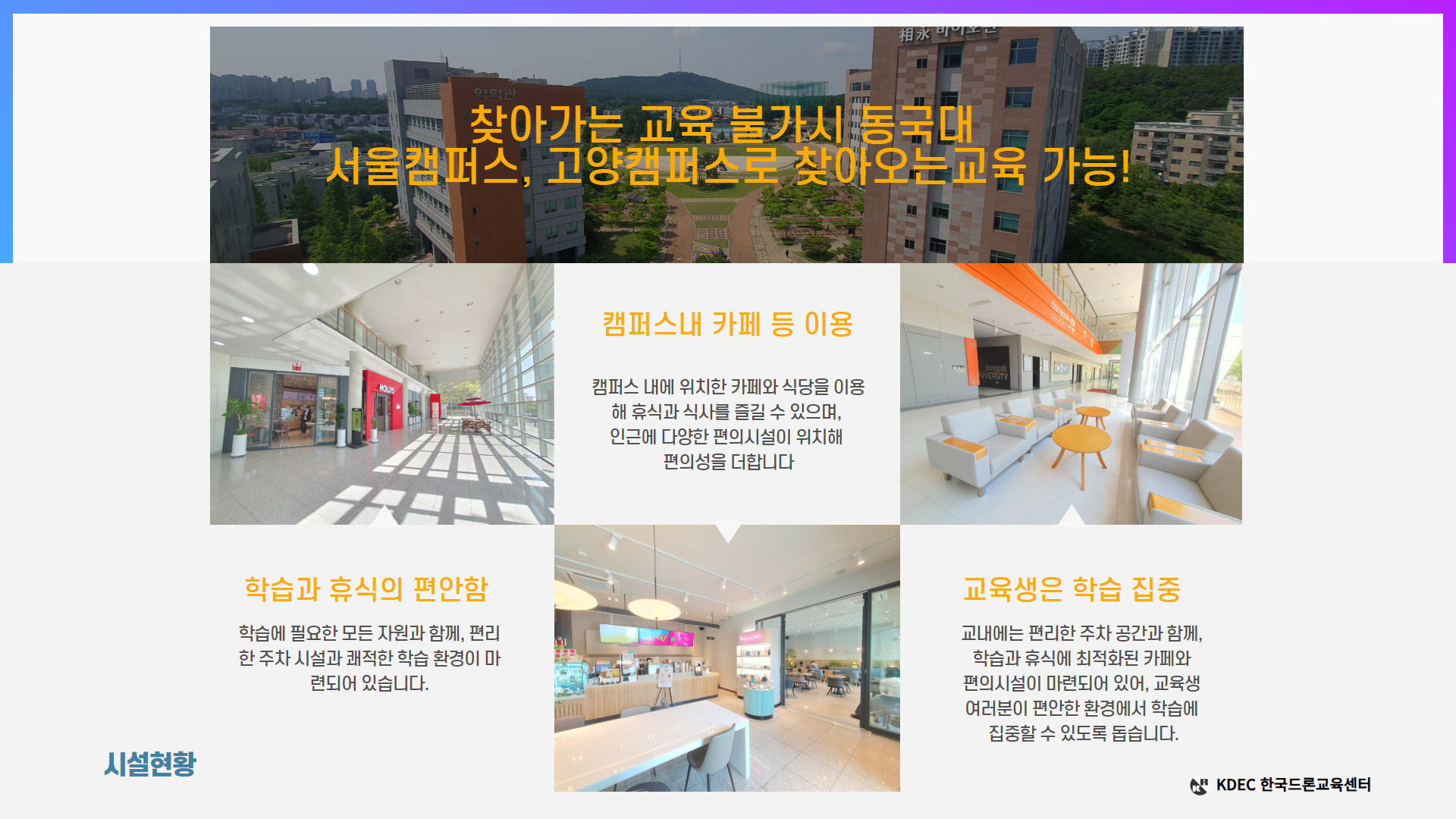 엘리트체험 안내10